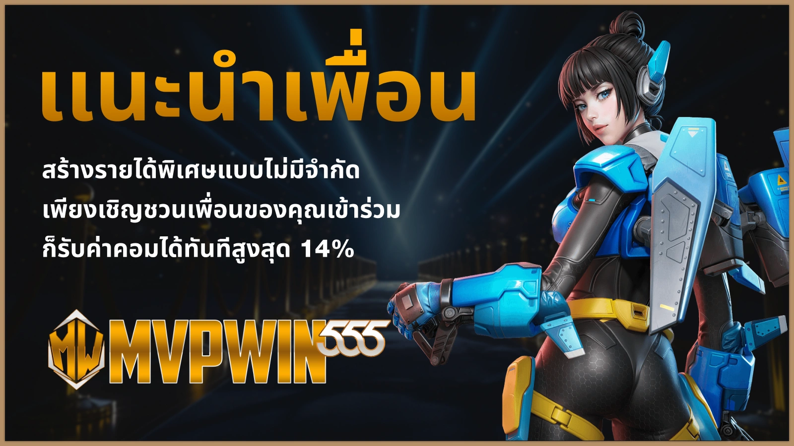 C88VIP โปรโมชันหลัก